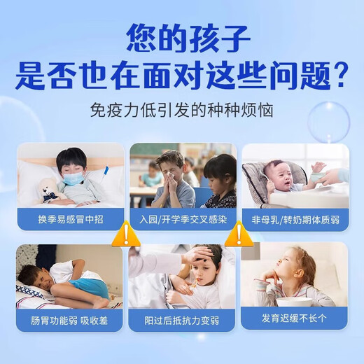 Aditi GMGL Aditi lactoferrin bovine colostrum whey lactoferrin powder children's immune self-protection 1 can