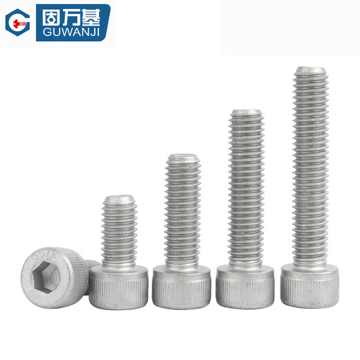 GUWANJI hexagonal socket head screws 12.9 grade Dacromet cup head hexagon socket screws cylinder head extended high-strength bolts M8x20 20 pcs/pack