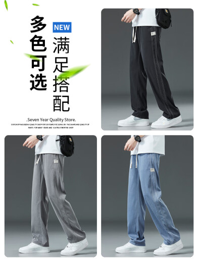 啄木鸟天丝牛仔裤男士夏季超薄款直筒宽松休闲长裤凉感阔腿裤子男生潮流 1048蓝色 XL (建议体重125-155斤)