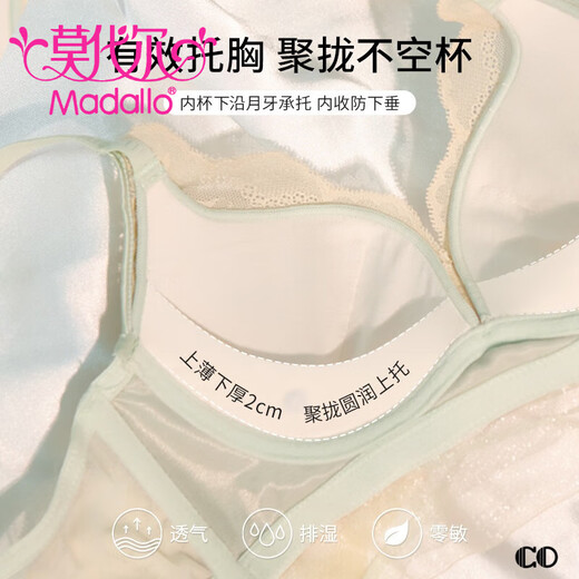 Modal counter same style underwear women's small breasts push up to look bigger, no rims, secondary breasts, anti-sagging sexy bra set, yellow and green set 70A /32A