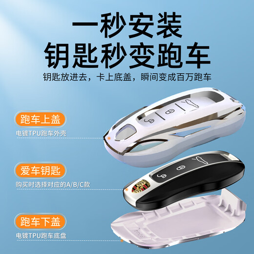 霞想保时捷钥匙壳卡宴套帕拉梅拉Macan高端718车Taycan扣包2024款适用 保时捷A款【象牙白】钥匙扣+熊掌