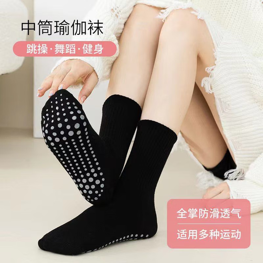 Yoga Essential Socks Women's Mid-calf Solid Color Silicone Pilates Professional Sports Fitness Dance Floor Socks Random Colors 3 Pairs One Size