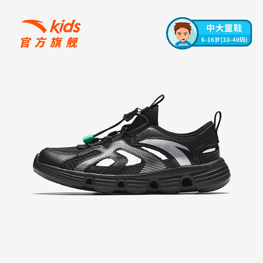 ANTA (ANTA) children's sandals, boys' shoes, 2026 spring new outdoor river tracing shoes, toe-toe beach shoes, black-4 35