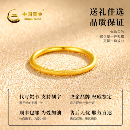 CHINA GOLD plain gold ring for women, pure gold baby's breath ring for men and women, birthday gift for boyfriend and husband 12# pure gold baby's breath star ring, about 0.5g