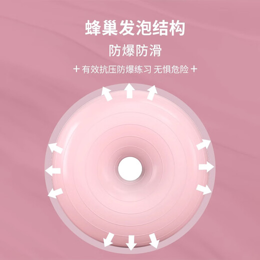 SPXINE donut yoga ball thickened explosion-proof sports pregnant women postpartum training repair apple small ball Pilates fitness ball donut-dream powder (comes with a pump)