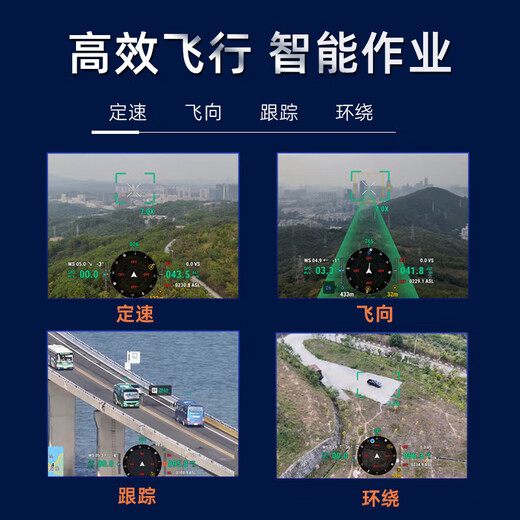 DJI UAV DJI HD Aerial Camera Matrice4T Thermal Imaging Infrared UAV Intelligent Inspection Royal Industry Edition Aircraft Set Includes Battery*6