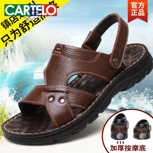 卡帝乐鳄鱼（CARTELO）凉鞋男款真皮中年人爸爸防滑厚底2025夏休闲沙滩鞋牛皮凉拖鞋外穿 12129黑色薄底 45
