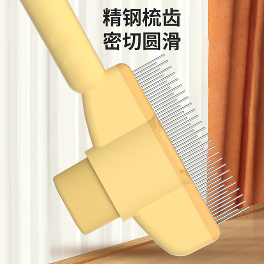 ERGOBABY cat comb, cat combing special debugging comb, bristle artifact, cleaning long hair row comb, needle comb - yellow