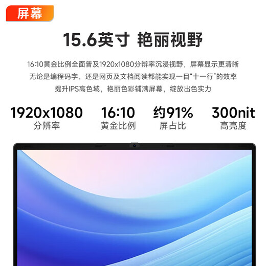 Lenovo Laptop 2025 Subsidy 20% High Performance Thin and Light Design Business Office Gaming Student Online Class Yangtian V Portable Superbook Optional Superpower N100 16G Memory 512G Solid State P15H IPS Full HD Screen Game Grade Graphics Card Newly Upgraded WiFi6