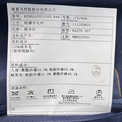 Angel Bird Suit Men's Australian Wool Autumn and Winter Business Plaid Wool Suit and Trousers Men's Slim Micro Velvet Mineral Blue and Green Plaid - Peaked Collar Slim Version 52 B(185/108) /Please note waist or trousers