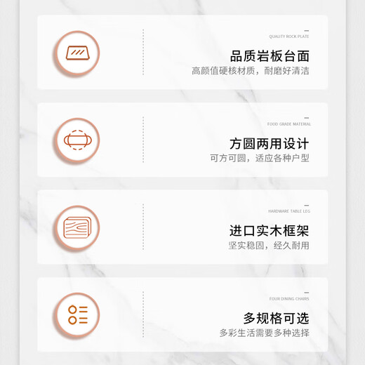 Ziwu dining table household thickened slate dining table and chair combination square and round dual-purpose dining table 690#1.2m table + solid wood chair*6