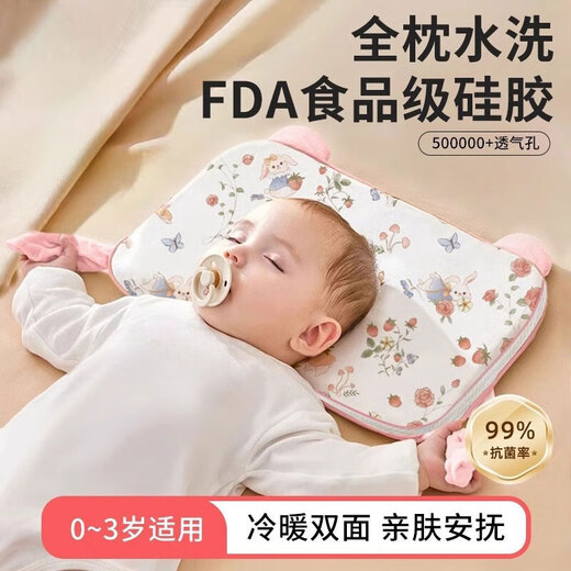 Manletu baby pillow 1-3-6 years old baby 6 months and above comfort pillow pure cotton children's pillow shaped pillow kindergarten four seasons 0-2 years old pillow height 1.5cm double-sided dream space maternal and infant grade 7A antibacterial / comfort breathable / confinement nanny recommended