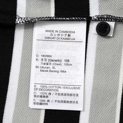 NIKE T-Shirt Herren 2025 Sommer Herren Kurzarm Revers POLO Shirt Atmungsaktiv Lässig Tennis Weiß Baumwolle Kurzarm Herren FN3897-010 Schwarz/Weiß Streifen M