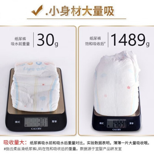 宜婴云柔纸尿裤L透气XL婴儿尿不湿XXL新生儿尿布湿S旗舰M 拉拉裤XL-72片