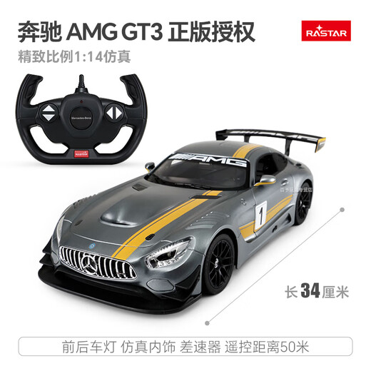 AWZ Lamborghini children's electric car RASTARSVJ remote control car toy electric sports car racing model boy Lamborghini SVJ Orange - car length 35 cm (front official standard (optional AA battery)