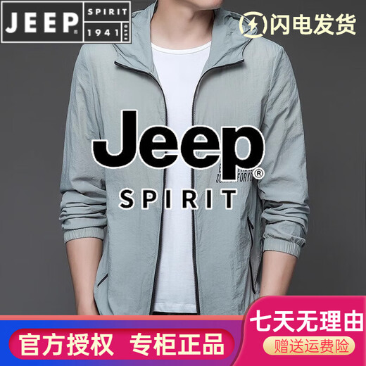Jeep Spirit Sunspreen Clothing para hombres Summer New Fino Finte Outdoor Capickspreen Coat N9928 Mist Blue 3xl 190 170-185Jin [Jin es igual a 0,5 kg]