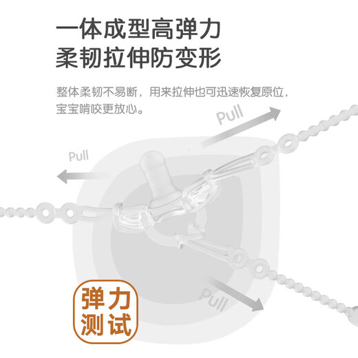 Cadyking pacifier anti-drop chain baby teething chain teething period chewing gum molar toy baby silicone