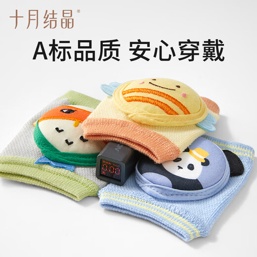 October crystallized baby knee pads for learning to walk, anti-fall, and leg protection for infants and young children, anti-scratches and toddler artifacts Food Appreciation Rabbit