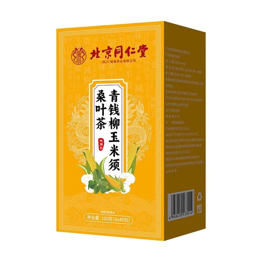 Beijing Tongrentang Green Qian Liu Buff de maíz Sanjiang bolsas de té de alta salud con boca amarga y mal aliento reduce el azúcar en la sangre El té de salud reduce los lípidos en sangre 1 caja [Experiencia en el paquete 40 bolsas] no es rentable