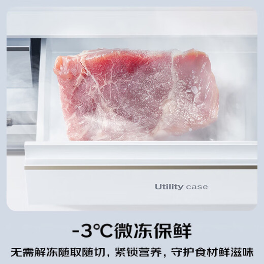 Panasonic's new subsidy White Moonlight 2.0 French-style multi-door refrigerator 515 liters household 60cm ultra-thin zero-embedded automatic ice making first-level energy efficiency NR-ED52APB-W White Moonlight 2.0 | Nanoyi sterilization