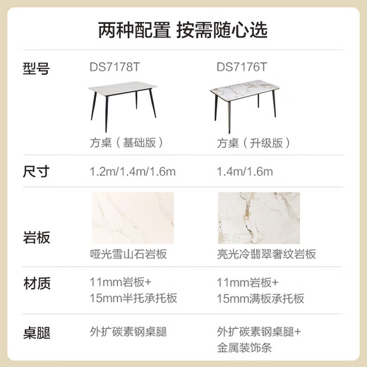 KUKA modern simple slate dining table home dining table dining table and chair combination DS7178T 1.4M single table + folded gray chair 4