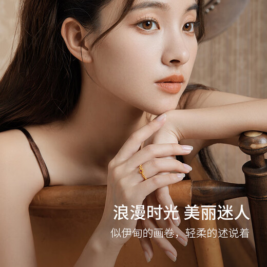 Saturday Welfare Lottery Tourmaline Gold Pure Gold Ring Birthday Gift for Girlfriend J0212468 About 1.75g Size 10