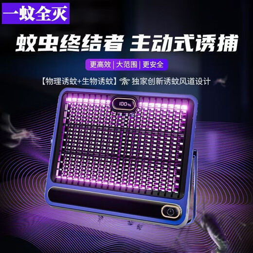 Panasonic's German quality electric mosquito killer lamp indoor mosquito repellent household mosquito killer German lamp mosquito killer restaurant hotel indoor artifact bedroom electric mosquito killer standard version direct plug use -