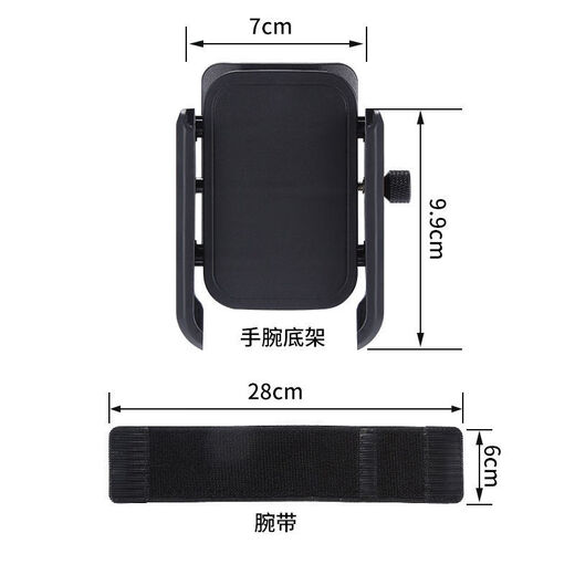 Pin Sheng Jiujiu 30 days 1246 pieces Rotating wrist mobile phone holder Didi driver’s arm movement running wrist strap outdoor cycling takeout navigation Driving live broadcast Didi takeout dance and running outdoor special artifact Wrist model can stretch 18CM-28CM and can’t be thrown away