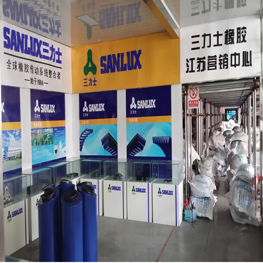 A1300 to A2642 Sanlux triangle belt A type belt B type C type D type E type F type motor combination gear shape black A1300.Li,