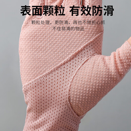 Zailu Pilates non-slip gloves high altitude yoga anti-wear driving sun protection thin women's fitness fingerless half-finger one-size-fits-all dark pink