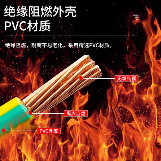 DZQJ photovoltaic grounding wire national standard bridge soft copper wire distribution box machine room jumper connection line 2.5-6 square meters (hole 8) 4 square meters 200MM national standard pure copper