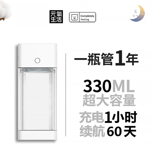 Xiaomi Guoba aromatherapy machine automatically sprays fragrance for home indoor long-lasting bedroom fragrance spray air freshener toilet deodorant artifact F package smart 5-speed * 2 units + 6 bottles of essential oil for life