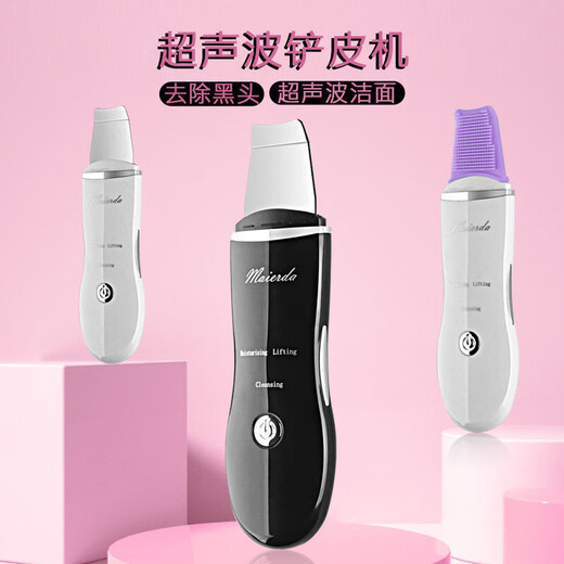 Facial multi-functional beauty instrument v-face firming, lifting and tightening 3D face-slimming instrument shaping v-face artifact ultrasonic atomization model electric blackhead shovel beauty instrument