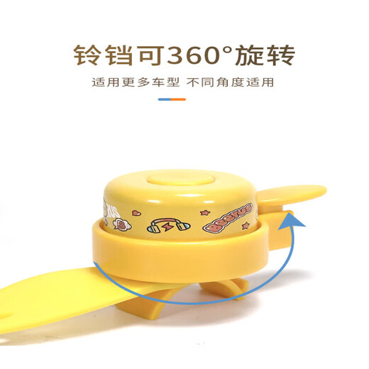 Good Luck Whale Bicycle Bell Children's Scooter Bell Super Loud Thick Handlebar Strap Car Bell Trolley Bell Universal Accessory Pink Rabbit (Soft Silicone Strap - Universal Thickness)