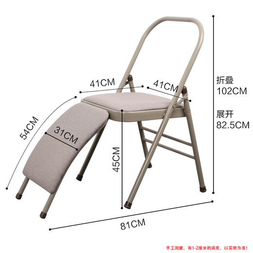 MI 小米椒倒立凳倒立神器加厚瑜伽椅子辅助椅加粗健身椅折叠凳子 灰色双梁带腰托/布面/教练款