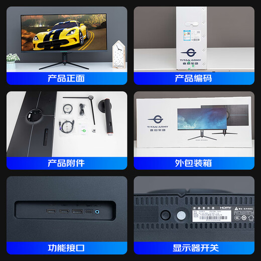 Titan Legion 40-inch hairtail screen WQHD quasi-4K 144Hz IPS HDR400 wide color gamut built-in speakers rotating lift smart split-screen gaming computer monitor P40UG original DP cable 15% national subsidy