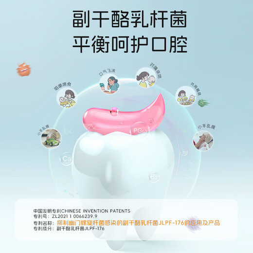 Dr. Ma Pasta de Dientes Infantil Ola Fluor 1-3 Años-6 Años-12 Años Pasta de Dientes Bebé Flúor Antipolillas 60g Melocotón