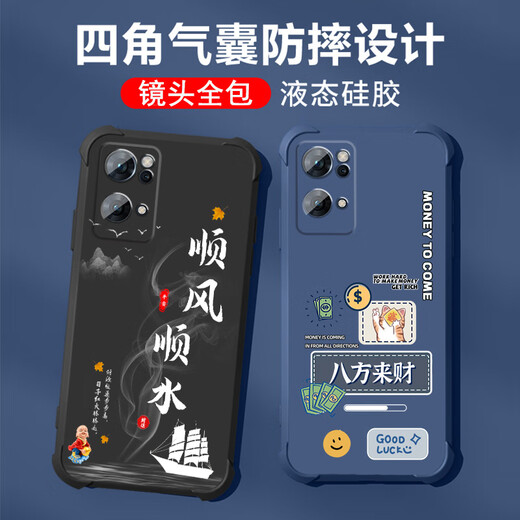 Pas épicé et adapté à l'opporeno7pro mobile de téléphone mobile lentille masculine en silicone à bord en silicone à quatre coussins à quatre coussins à quatre coussins de protection anti-automne Micro-Matte Text inspirant dessin animé nouveau style ou1283 être une personne vulgaire - cool opporeno7pro, y compris le film tempéré]