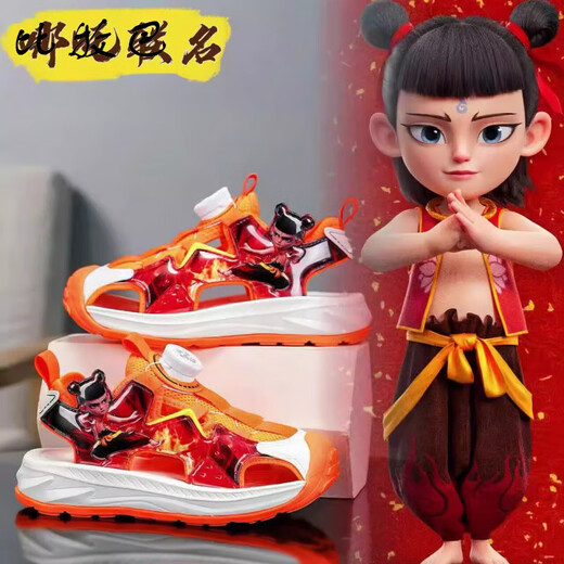 比牧巴（PIMPA）哪吒男童包头凉鞋2025夏季新款儿童透气软底防滑小学生男孩沙滩鞋 M983黑桔 31
