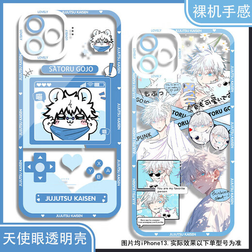 La coque de téléphone portable VYOPBC Spell Return Gojo Satoru convient pour Huawei OPPO Redmi Honor Vivo Xiaomi Apple Real One Plus Angel Eye Transparent Case K12178 Huawei Honor Series - Modèle envoyé au service client pour notes