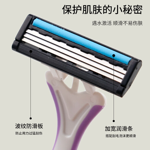 Beauty Skin Shaving razor three-layer blade razor combination black shaving private parts underarm shaving epilator MF8208