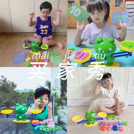 JCZS儿童青蛙天平秤玩具数字学习思维训练亲子互动小男女孩3到6岁 粉色/青蛙天平+40砝码+10数字