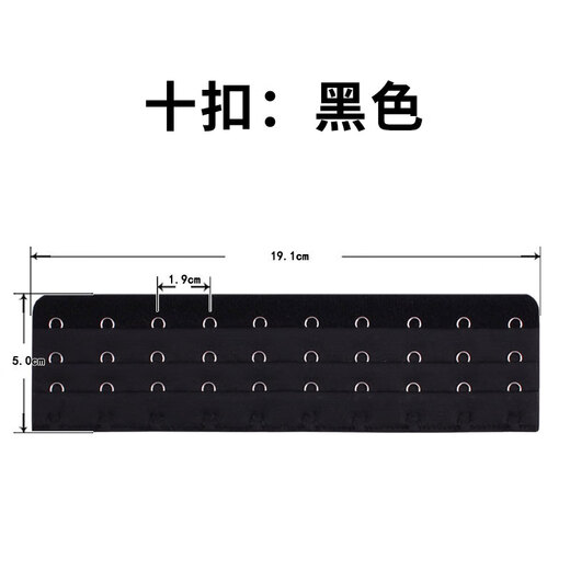 Wantao spare buckle bra corset extension rear seven-breasted bra large shapewear extension twelve wide waist clip abdominal belt ten buckles - black