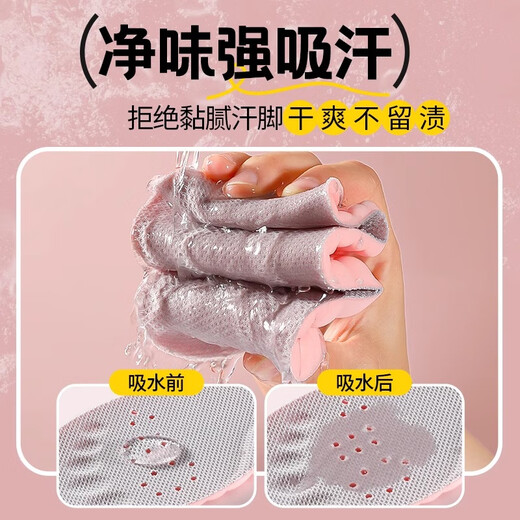 Foot print tribe women's special insoles, arch support, soft elastic, long-lasting sports, shock absorption, stepping on shit, anti-foot pain, sweat absorption and breathable, 1 pair - pink and gray, arch support - anti-foot pain, size 3738