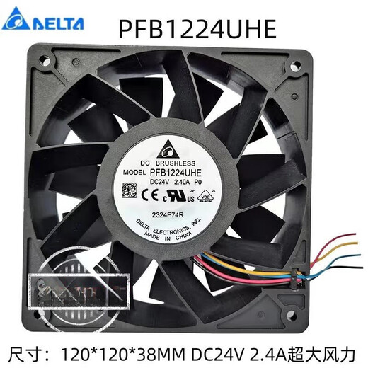 Delta Fan AFB1224SHE 12038 Cooling Fan 12cm 24V Inverter Fan AFB1224SHE0.75A