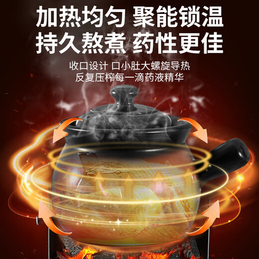 Quanpinwu Decocting Medicine Casserole to Boil Chinese Medicine Jar Open Fire Ceramic Medicine Pot to Boil Medicine Pot Chinese Medicine Pot to Boil Medicine Casserole Chinese Medicine Pot to Boil Medicine Jar