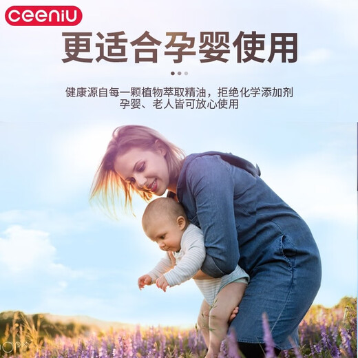 CEENIU Car Aromatherapy Car Perfume Men's High-end Solar Perfume Refill