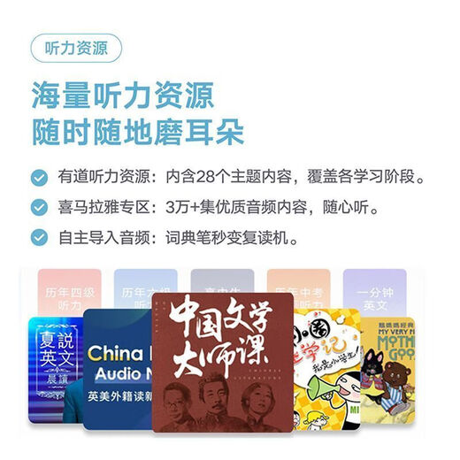 Youdao Dictionary Pen English Reading Pen S6pro/P3/X5PLUS Get Coupons Electronic Dictionary Learning Artifact Word Translation Scanner Pen Reading Pen Elementary School Junior High School Youdao P3 32GB Chinese-English-Japanese-Korean Offline Translation