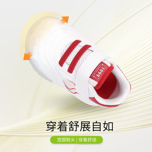 Dr. Jiang's 2025 spring new baby girl's front shoes, sports, breathable, comfortable, soft-soled children's shoes, m/red 19, foot length about 10.7-11.3