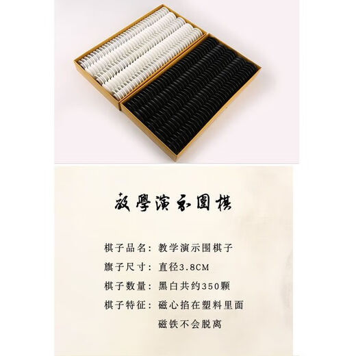 
Teaching Go magnetic large chess board chess hanging plate 1 meter double-sided training demonstration lecture plate magnetic chess piece Ordinary face Go 1319 road plate